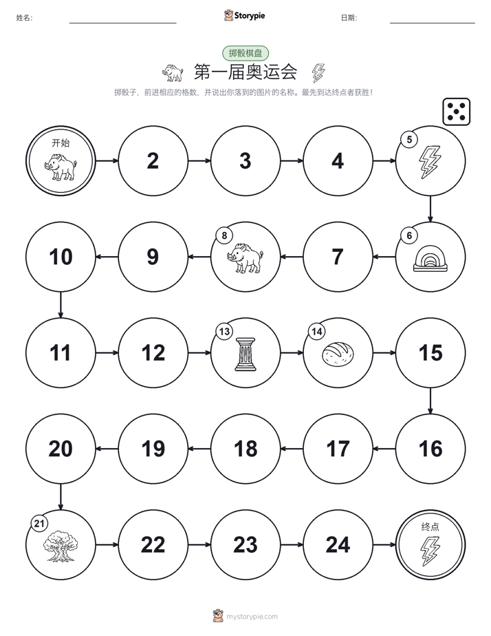 滚动与移动游戏