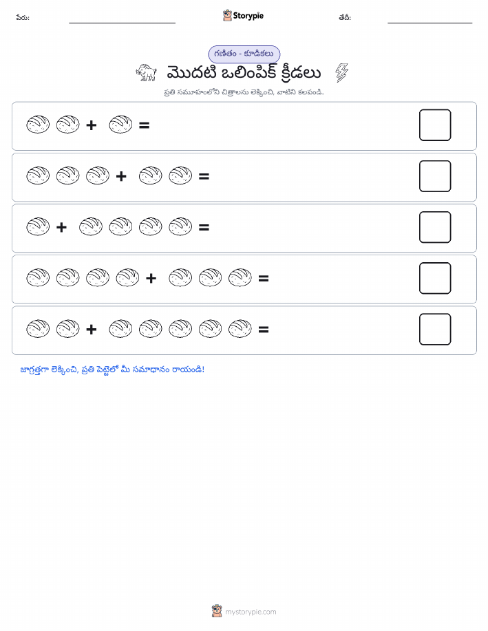 చిత్ర గణితం