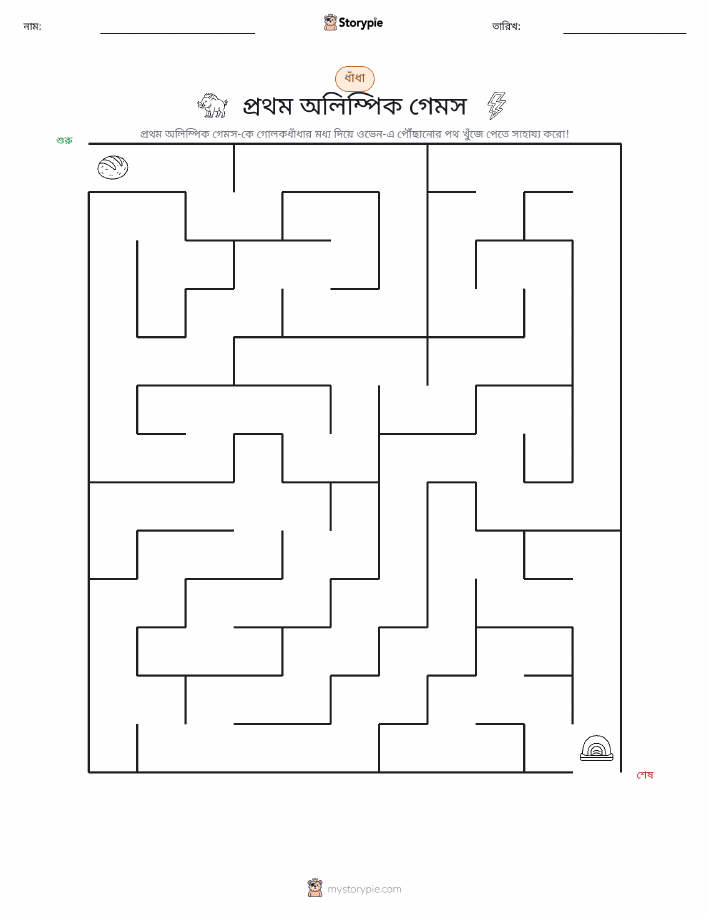 মেজ