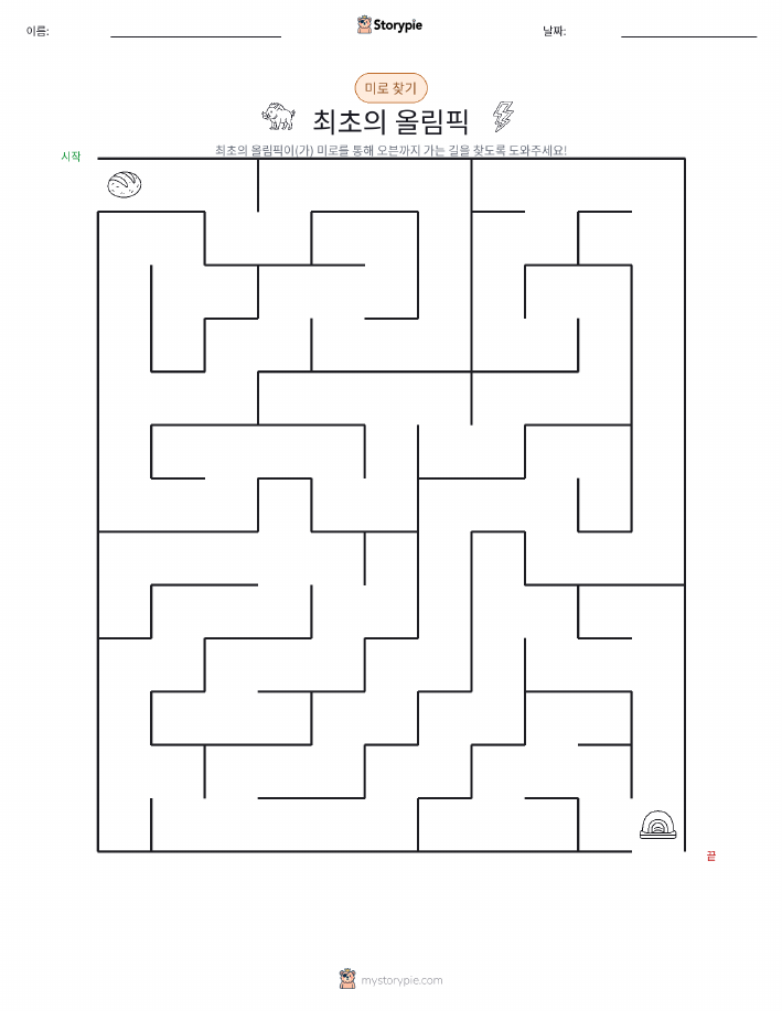 미로