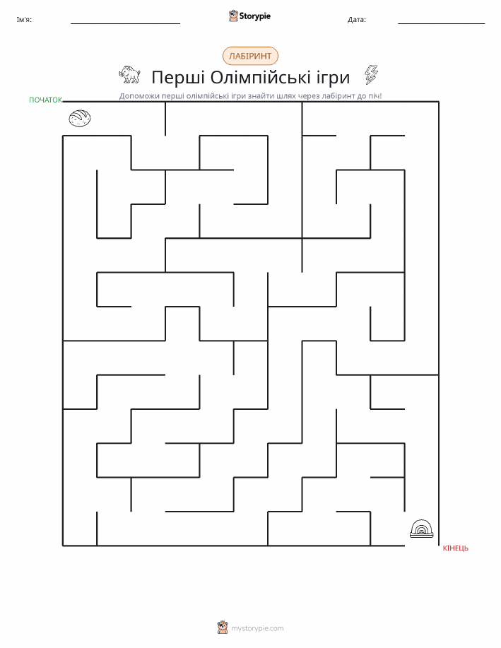 Лабіринт