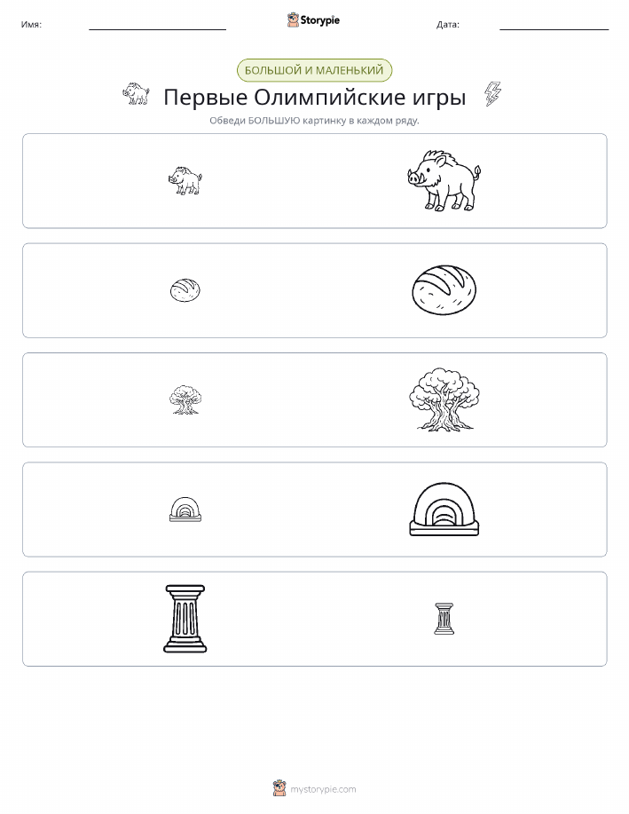 Сортировка