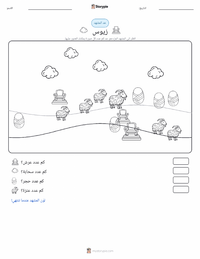 معاينة ورقة العمل القابلة للطباعة زيوس وخلق آلهة الأوليمب