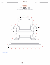 宙斯与奥林匹斯众神的诞生 可打印工作表预览