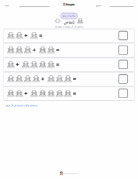 معاينة ورقة العمل القابلة للطباعة زيوس وخلق آلهة الأوليمب