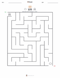 宙斯与奥林匹斯众神的诞生 可打印工作表预览