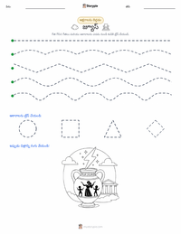 జ్యూస్ మరియు ఒలింపియన్ దేవతల సృష్టి ముద్రించదగిన పని పత్రం ప్రివ్యూ