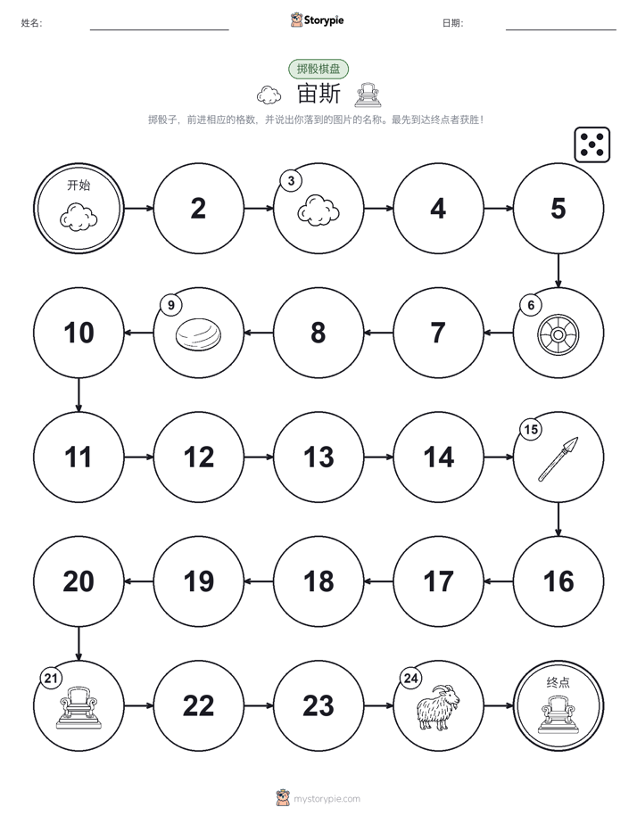 滚动与移动游戏