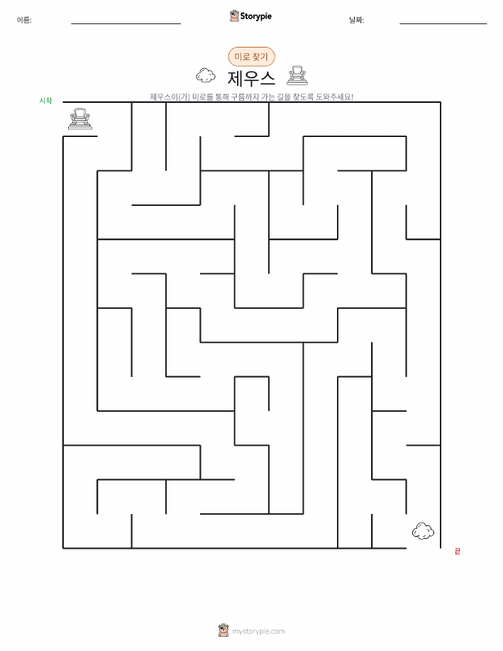 미로