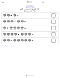 معاينة ورقة العمل القابلة للطباعة أوليمبيا، اليونان