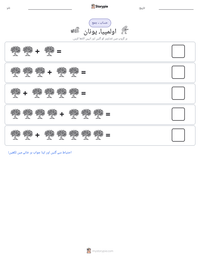 اولمپیا، یونان پرنٹ کرنے کے قابل ورکشیٹ کا پیش نظارہ