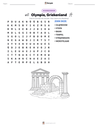 Olympia, Griekenland afdrukbare werkblad voorbeeld