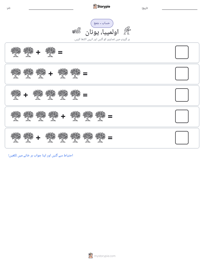 تصویری ریاضی