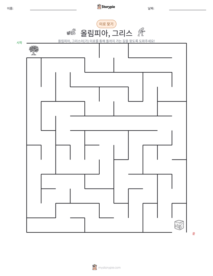 미로