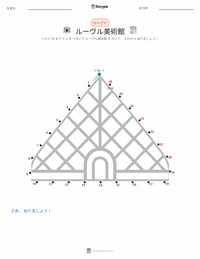 ルーヴル美術館 の印刷可能ワークシートプレビュー
