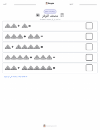 معاينة ورقة العمل القابلة للطباعة اللوفر