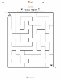 루브르 박물관 인쇄 가능한 워크시트 미리보기
