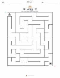 卢浮宫 可打印工作表预览