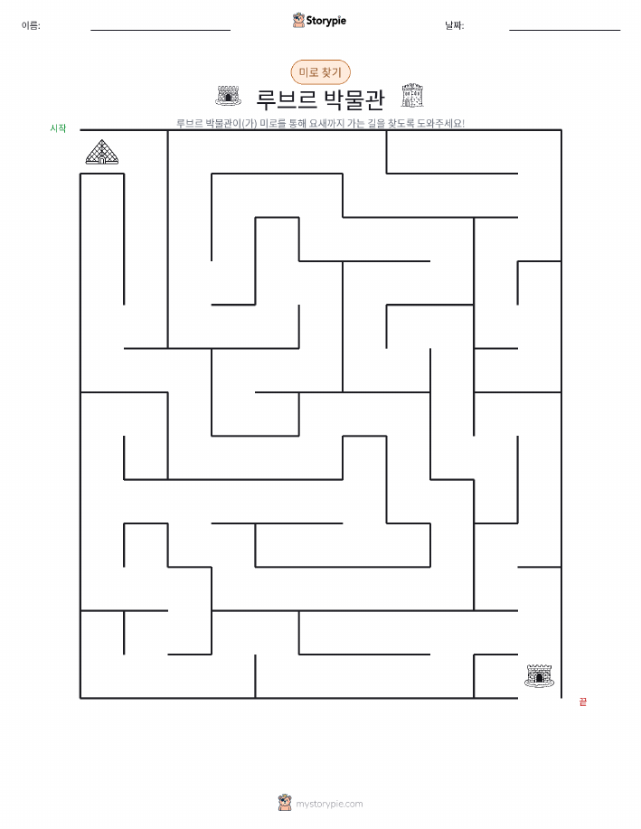 미로