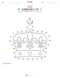 法国国王腓力二世 可打印工作表预览