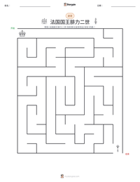 法国国王腓力二世 可打印工作表预览