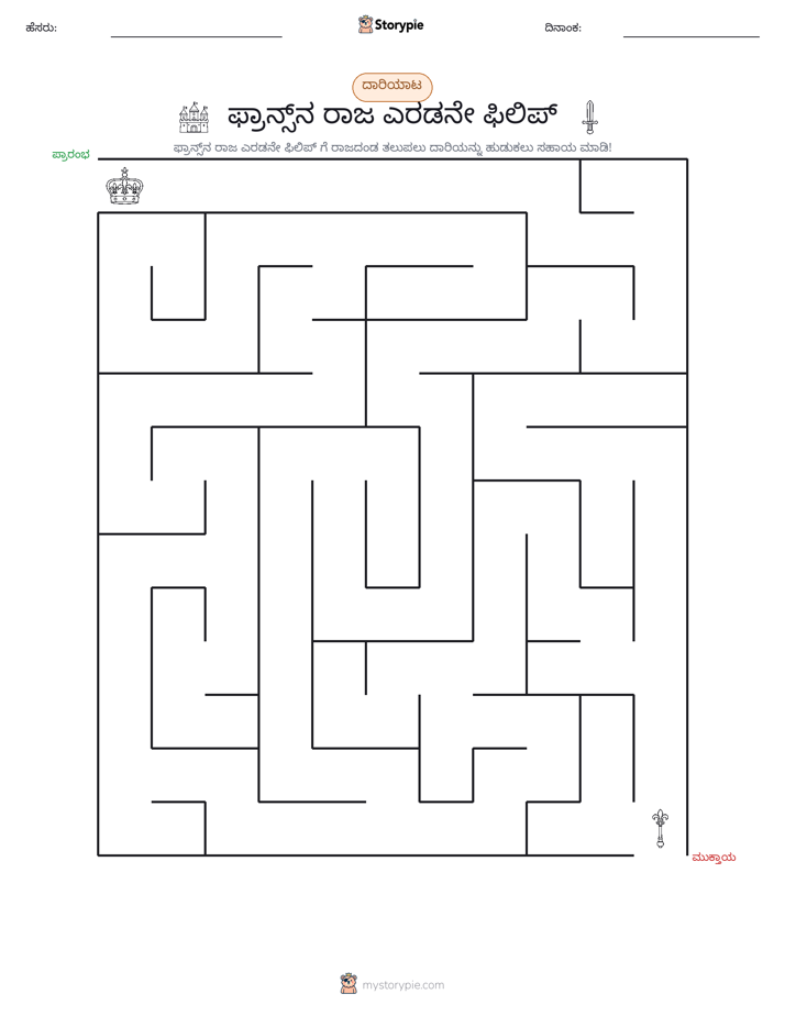 ಮೆಜ್
