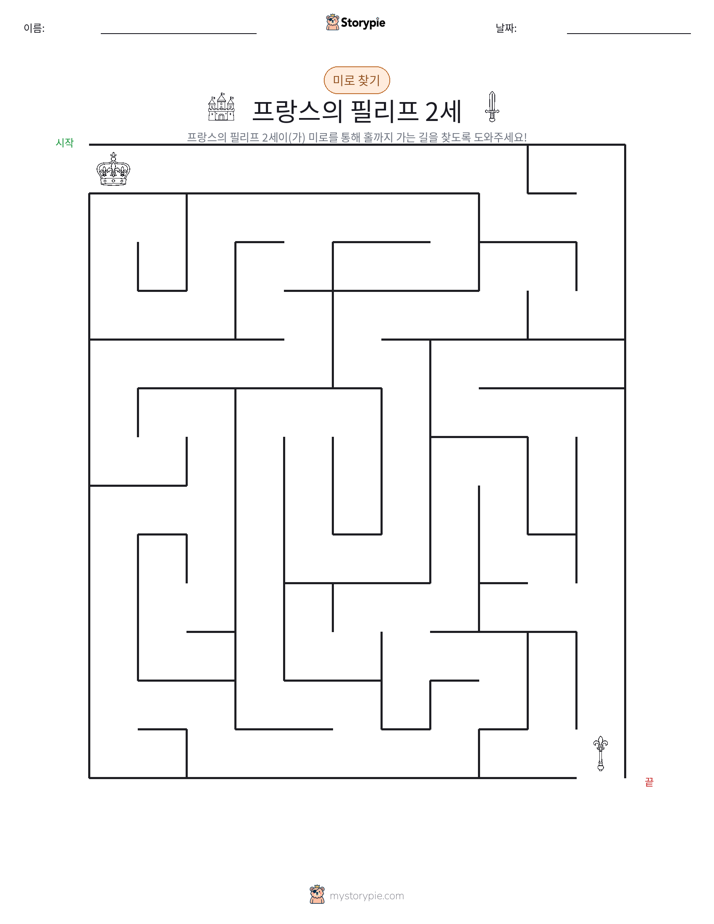 미로