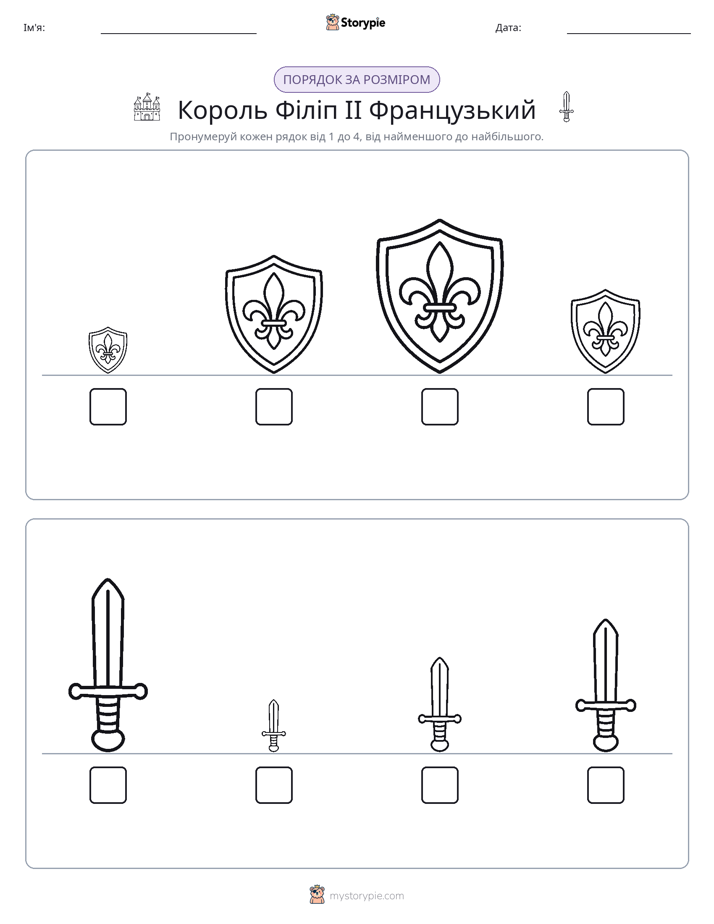 Порядок Розміру