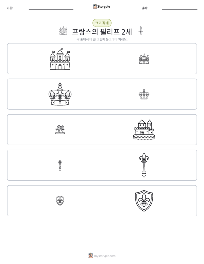 정렬