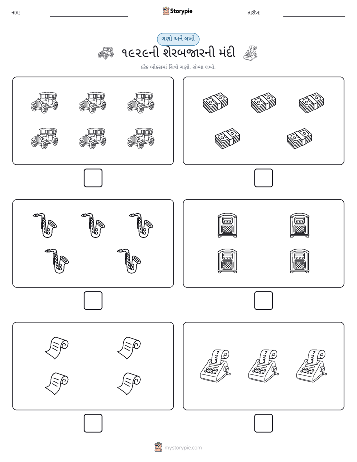 ગણો અને લખો