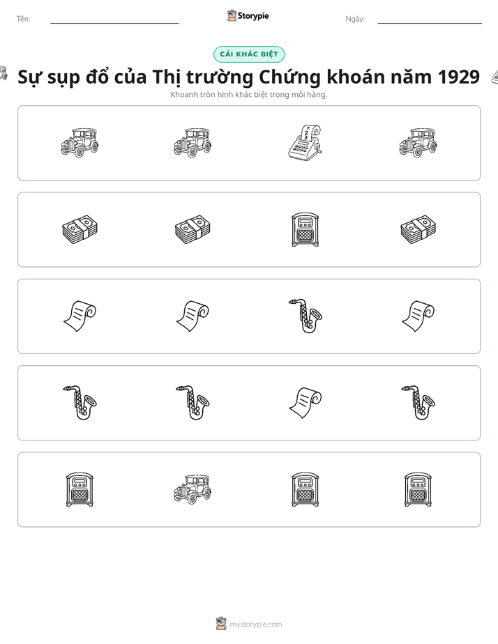 Khác Biệt