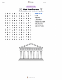 Het Parthenon afdrukbare werkblad voorbeeld