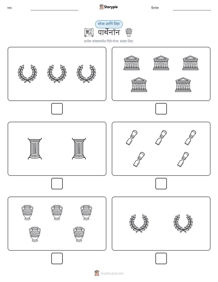 गणना & लिहा