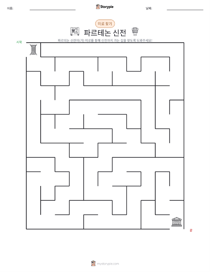 미로