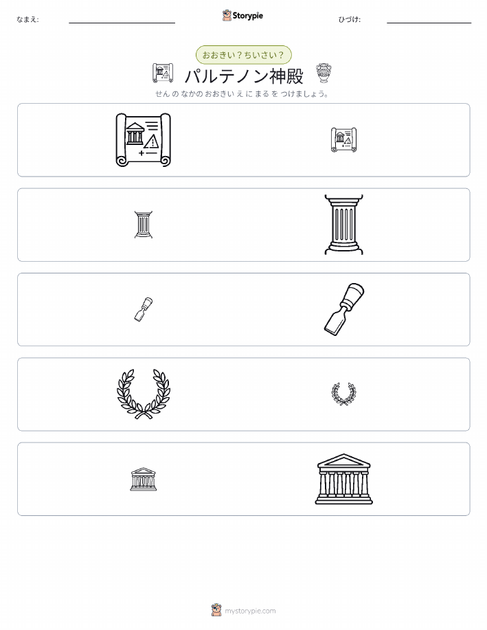 ソーティング