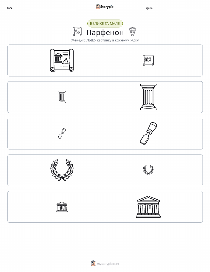Сортування