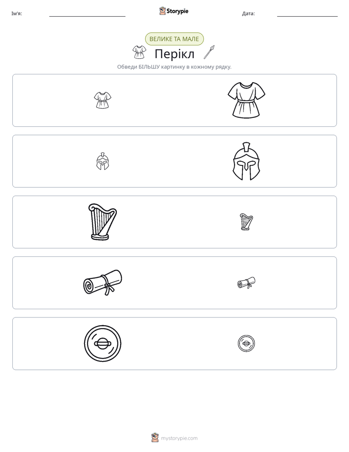Сортування