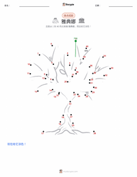 雅典娜与雅典城之争 可打印工作表预览