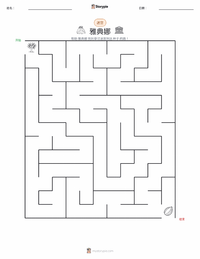 雅典娜与雅典城之争 可打印工作表预览