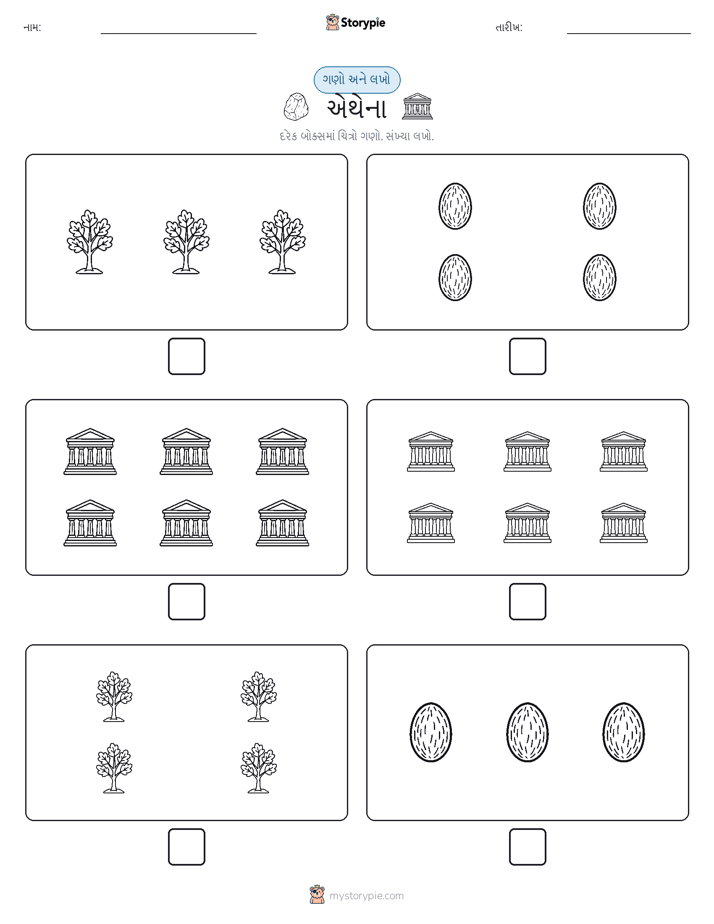 ગણો અને લખો