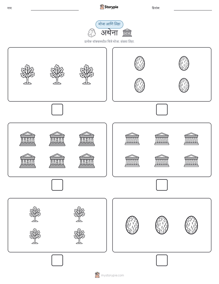 गणना & लिहा