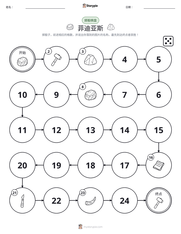 滚动与移动游戏