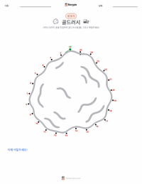 캘리포니아 골드러시 인쇄 가능한 워크시트 미리보기