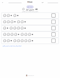 کیلیفورنیا گولڈ رش پرنٹ کرنے کے قابل ورکشیٹ کا پیش نظارہ