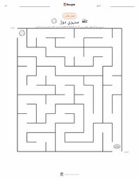 کیلیفورنیا گولڈ رش پرنٹ کرنے کے قابل ورکشیٹ کا پیش نظارہ