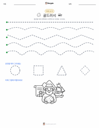 캘리포니아 골드러시 인쇄 가능한 워크시트 미리보기