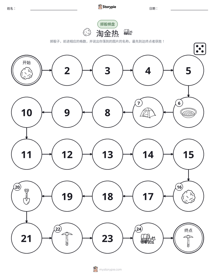 滚动与移动游戏