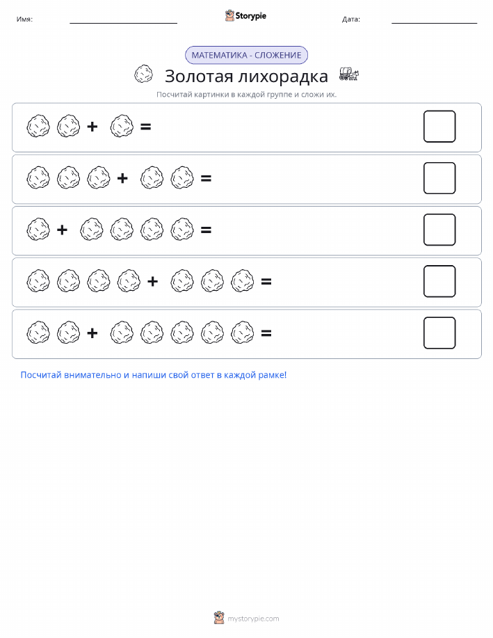 Математика с картинками