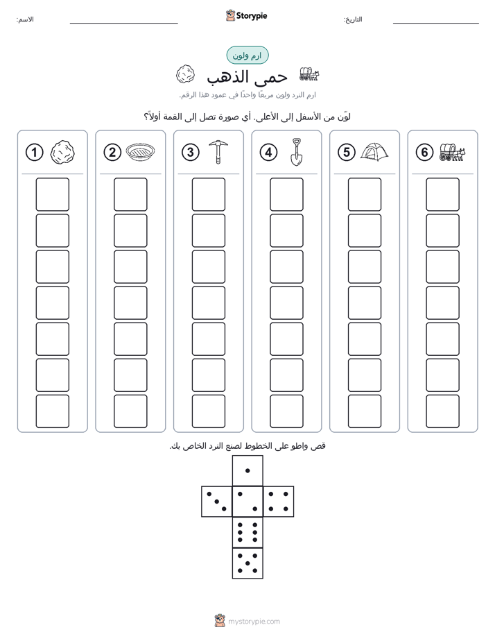 لف و لون