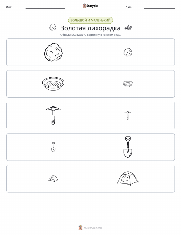Сортировка